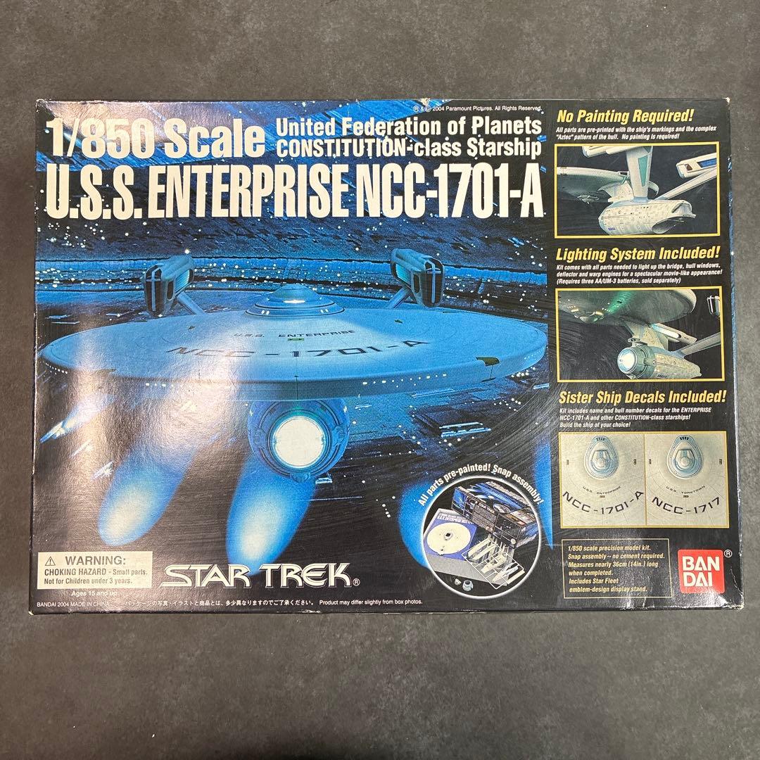 1/850 U.S.S. エンタープライズ NCC-1701-A スタートレック