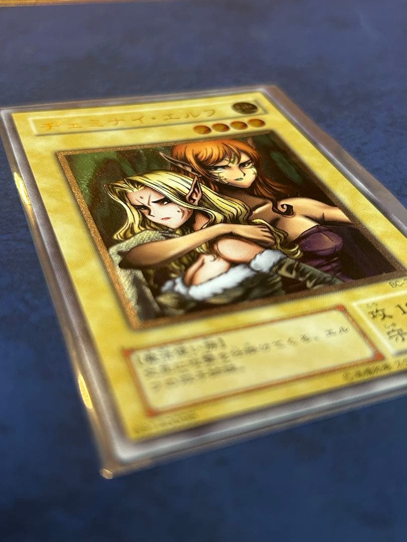 美品 ヂェミナイエルフ BC-34 レリーフ