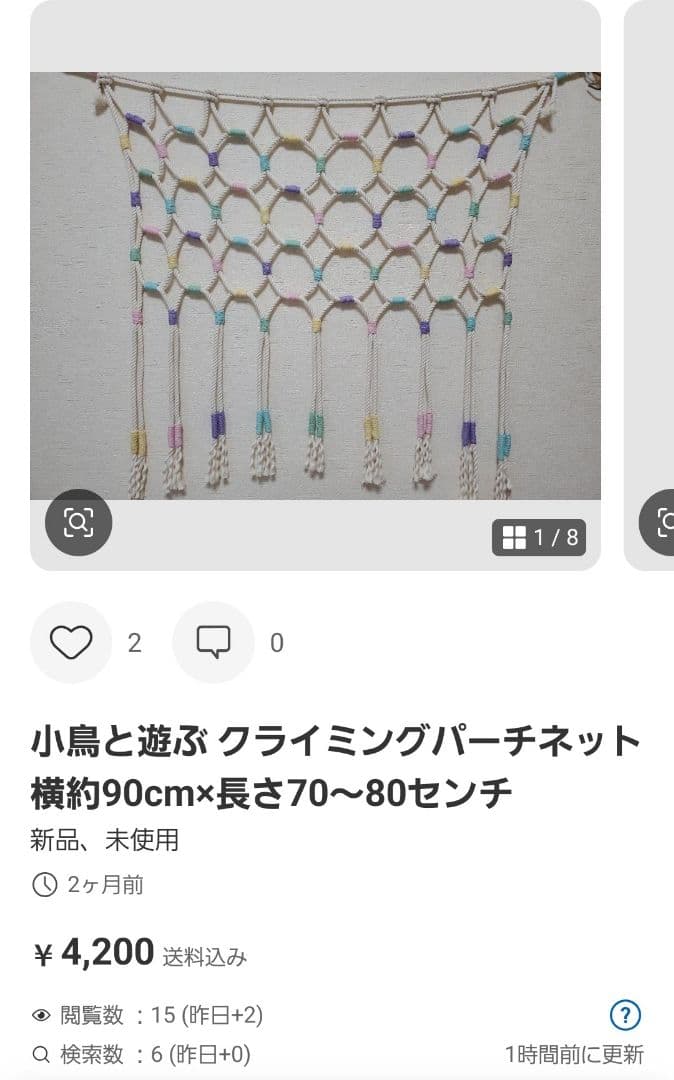 Oyakata★様 オーダー専用　Instagram