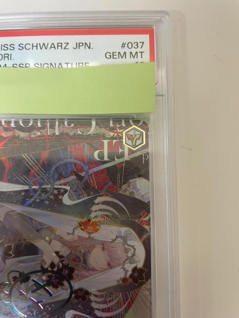 PSA10 ヴァイスシュヴァルツ ホロライブYour Mori（カリオペ）SSP