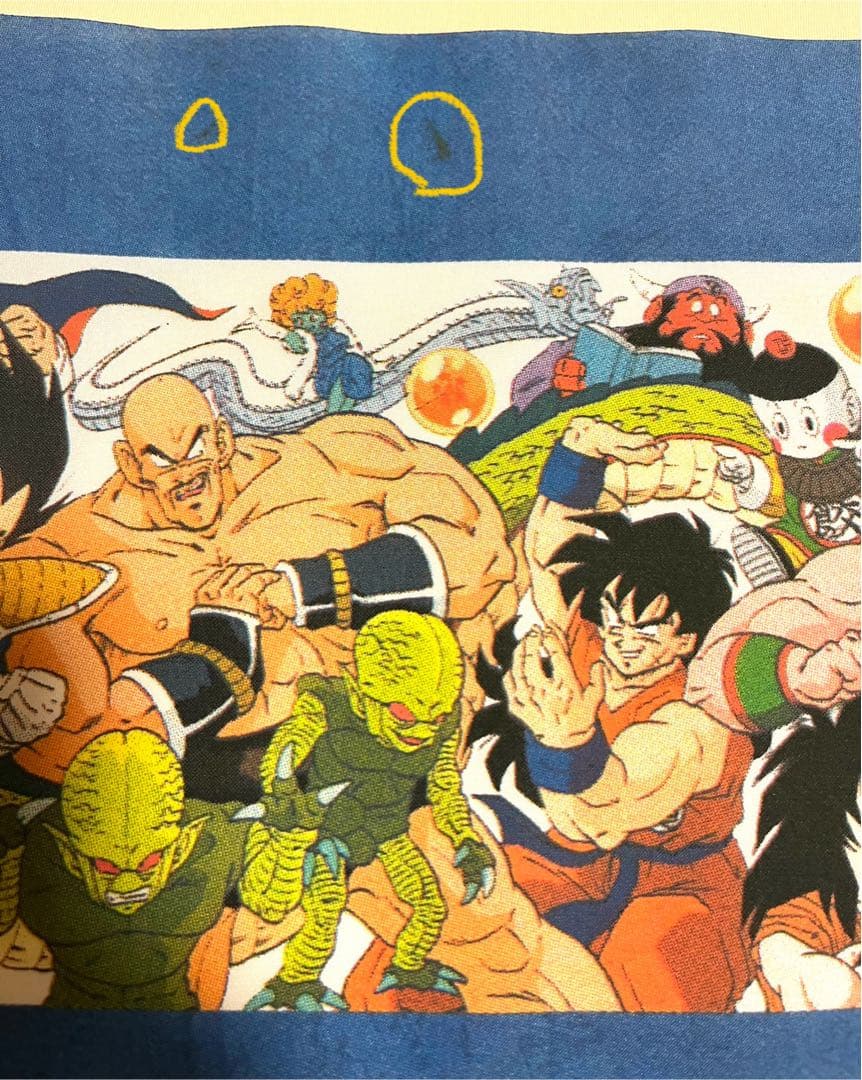 ドラゴンボールZ カードダス　3億枚突破記念　当選品　Vジャンプ