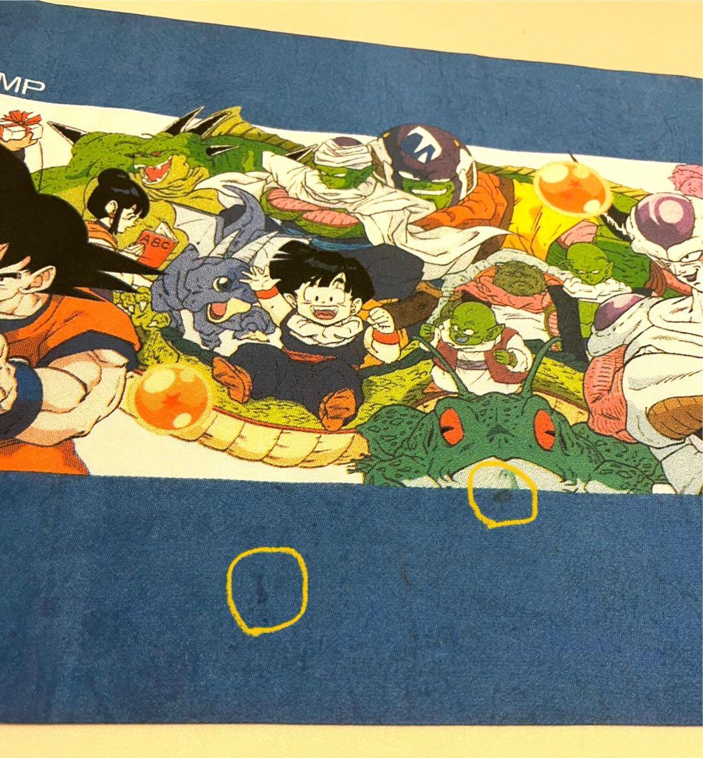 ドラゴンボールZ カードダス　3億枚突破記念　当選品　Vジャンプ