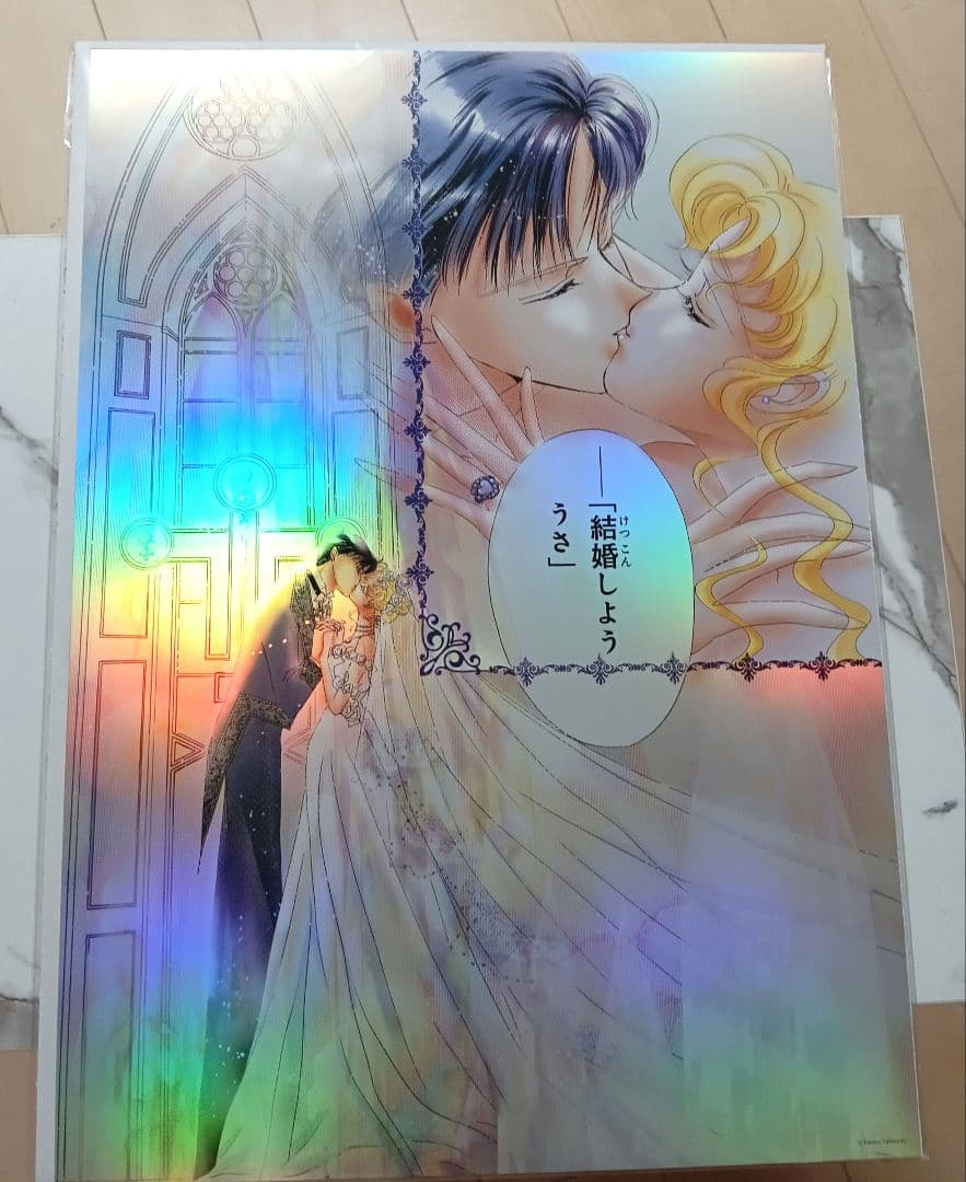 セーラームーンカフェ　オーロラクリアポスター　うさぎ　衛　結婚　プロポーズ