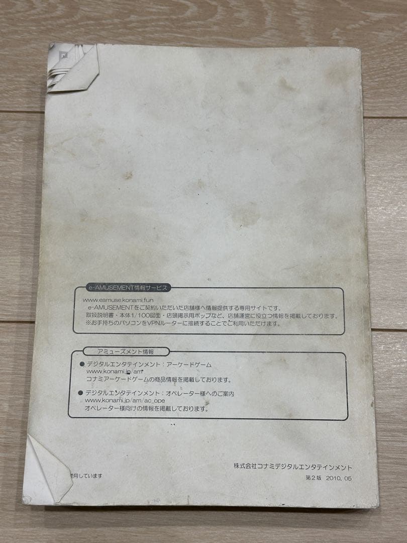 金子羅皇出品　フォーチュントリニティ