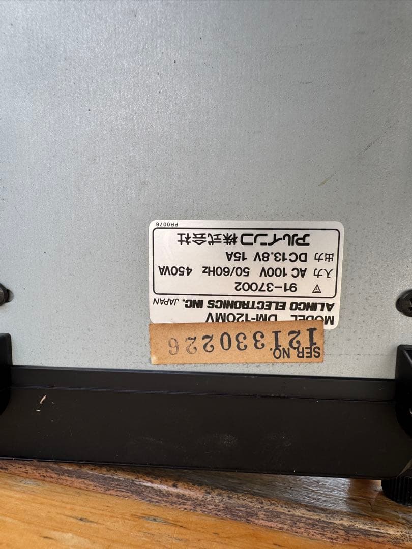 アマチュア無線機、安定化電源