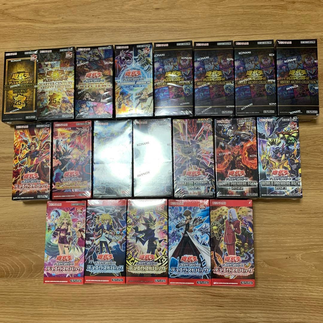 遊戯王引退 全部 新品未開封品　バラ売りも可能