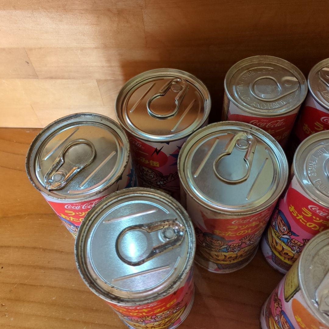 コカ・コーラ　ラッキーお楽しみ缶