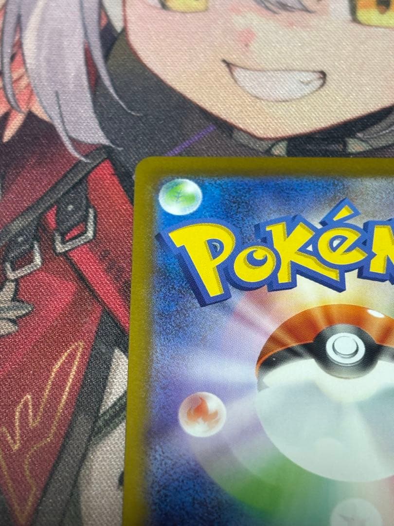 リーリエのピッピex sar スタートデッキ100