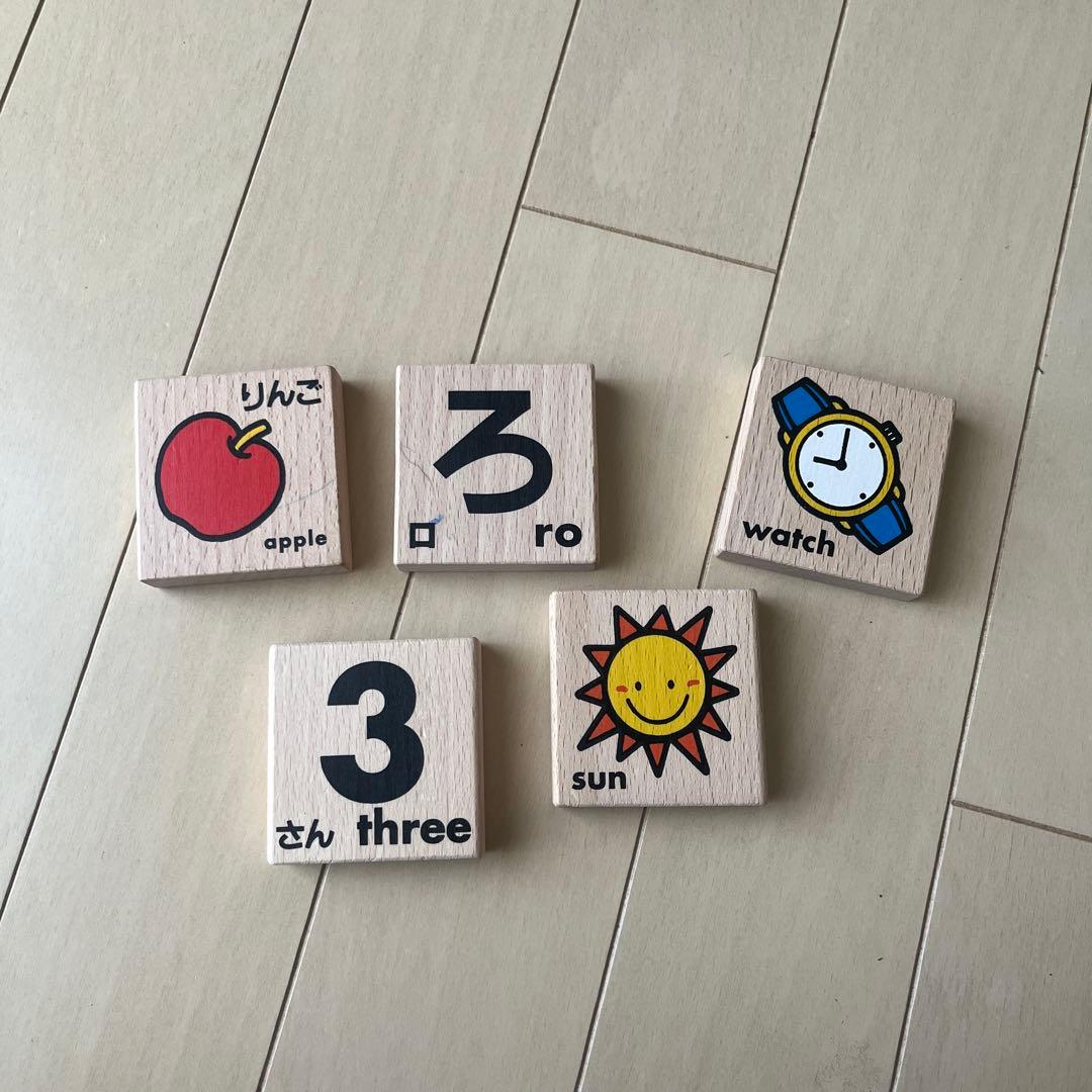 美品 公文式 もじつみきデラックスセット バラ売り