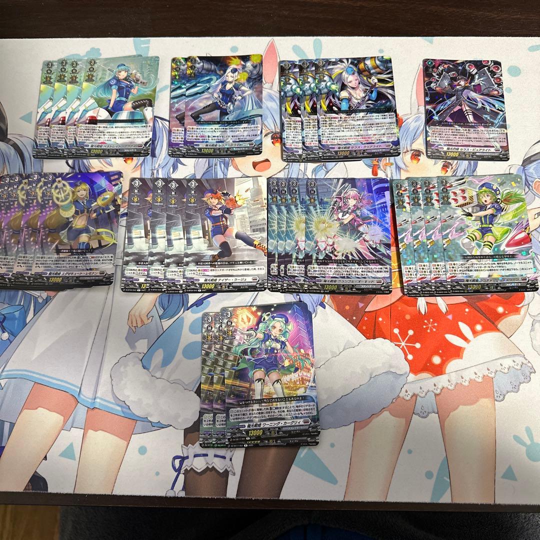 ヴァンガード 極光戦姫　デッキ　カードパーツ