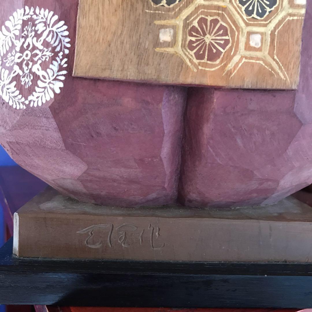 木彫　野呂　天潤作　能楽　翁像　　共箱　大幅値下げ