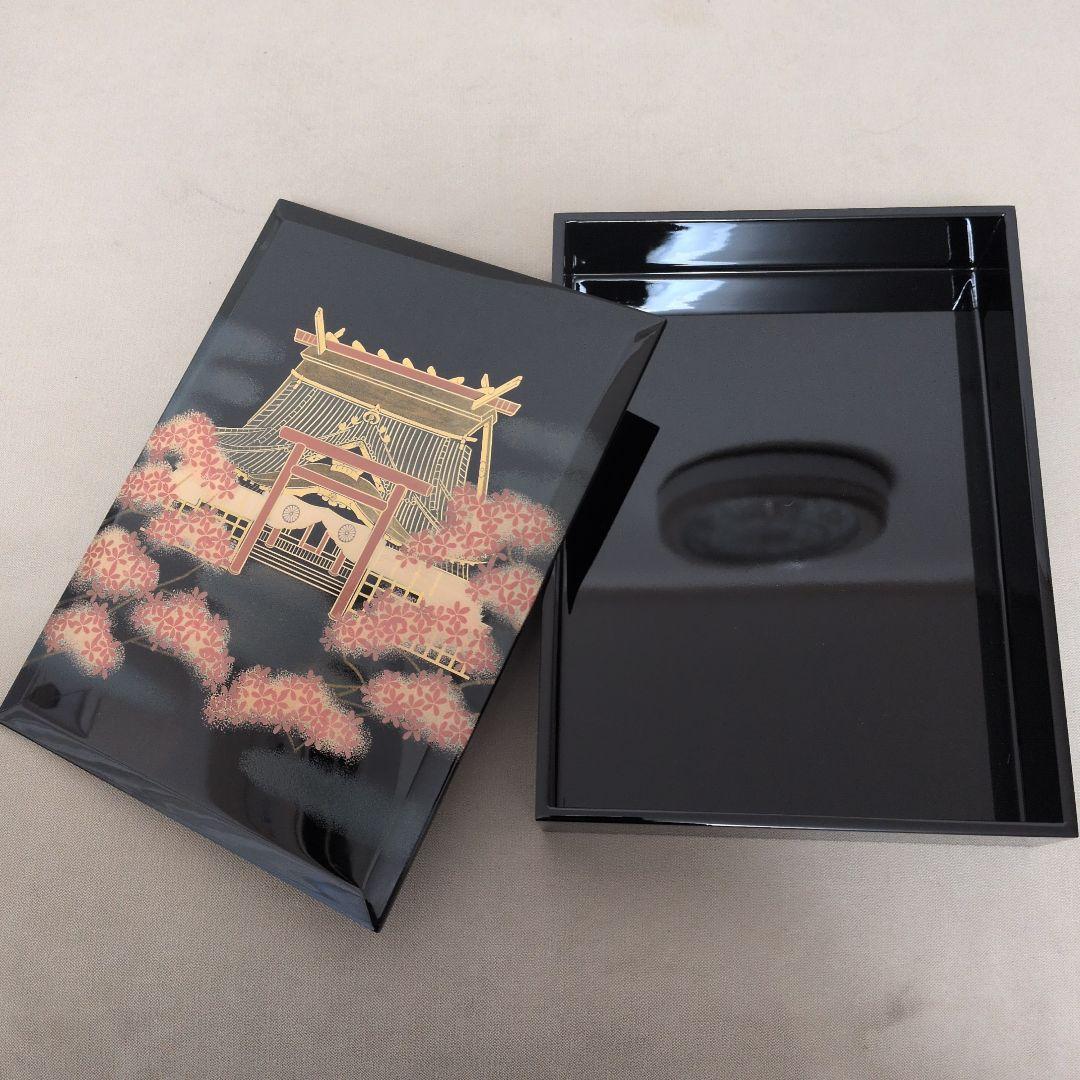 黒漆 文箱 金色装飾