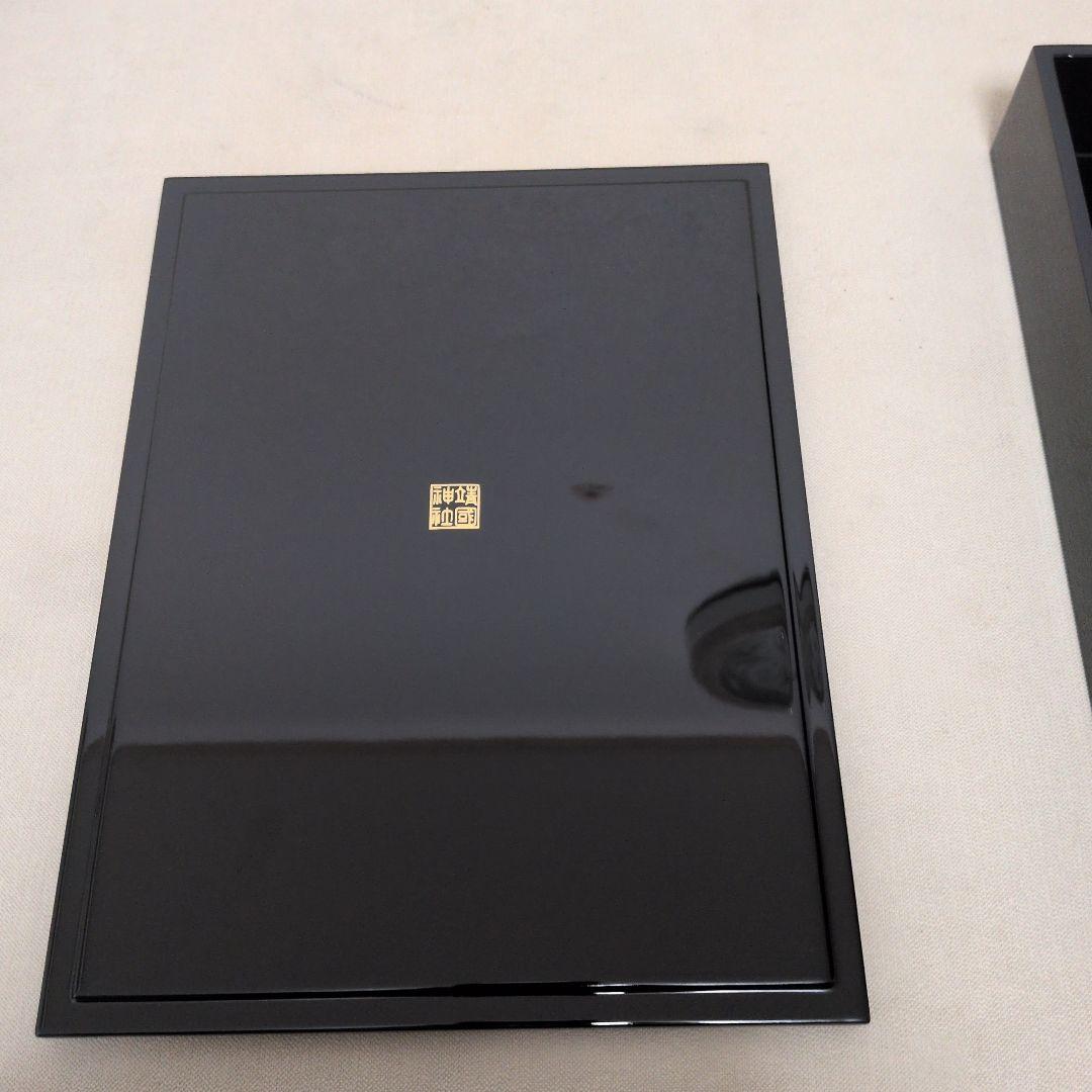 黒漆 文箱 金色装飾