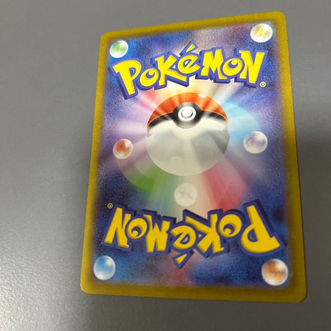 メイのはげまし 極美品