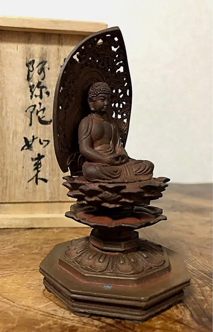 仏教美術 時代 銅製 細密 阿弥陀如来座像 山名常人作 共箱