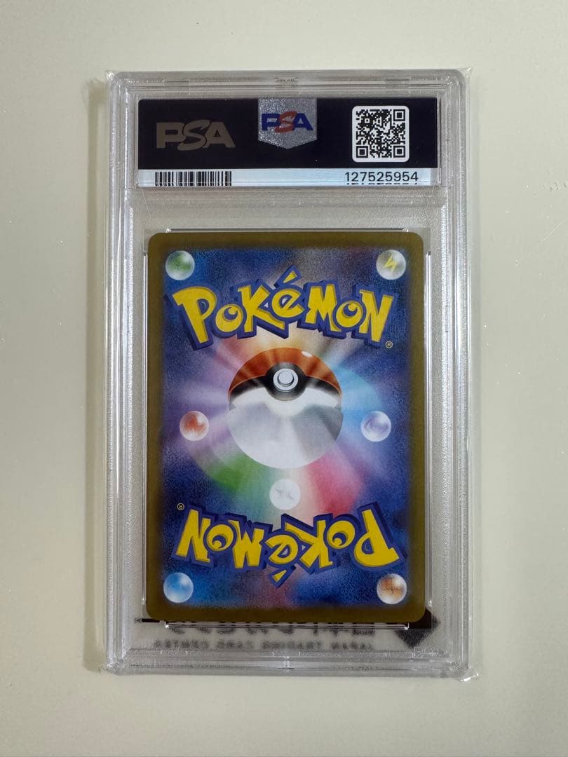 psa10 リーリエの決心　SAR