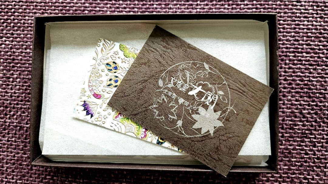 文庫屋大関　がま口財布 ケース　小銭入れ（箱、ショップカード付き）