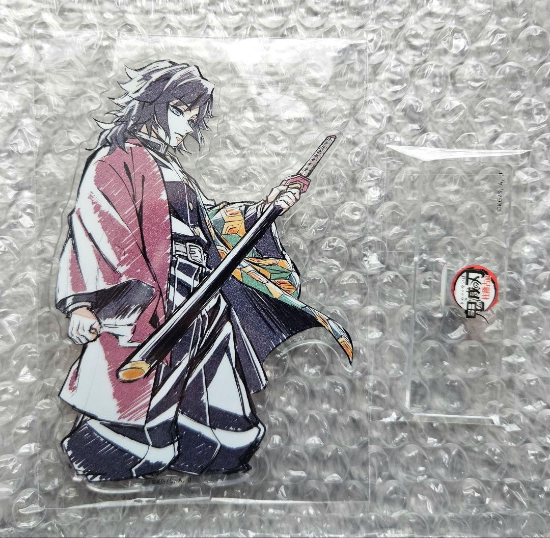 鬼滅の刃　WEBSHOPくじ　冨岡義勇　錆兎　宇髄天元　D賞 アクリルスタンド