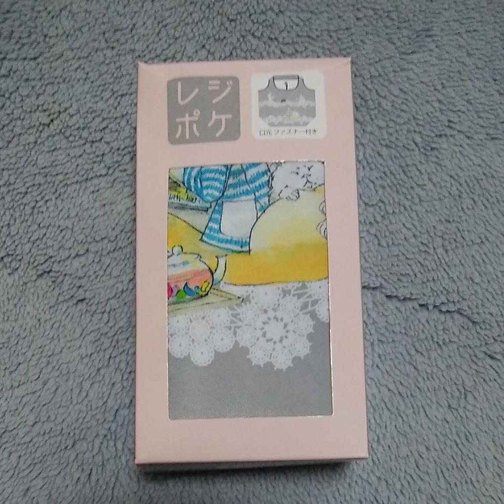 はるエコバッグ