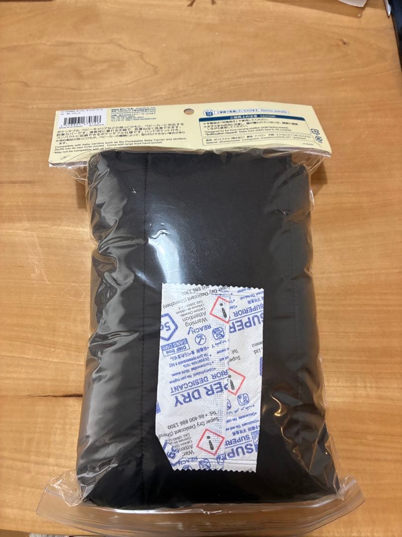 mont-bell ポケッタブル ベビーキャリア ウォーマー 黒