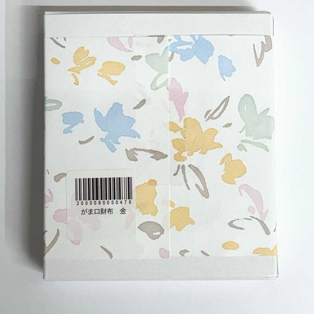 【皇室財布】菊の御紋 がま口財布 ゴールド 高級牛革 新品未使用 箱付き◎