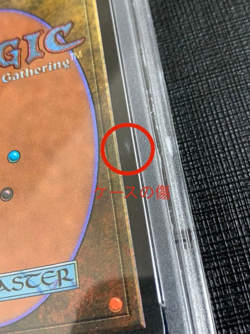【PSA 8】MTG Sol Ring 太陽の指輪 BETA 美品