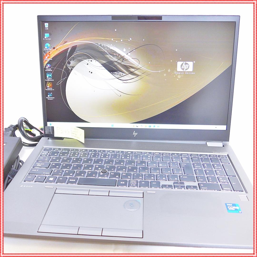 【ワケあり】HP ZBook15 G8 i7 11850H RTX A3000