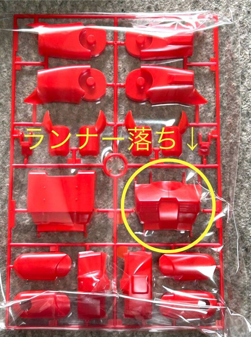 【バラ売り可】旧キット★17個セット バンザイマーク バンダイ 144 60