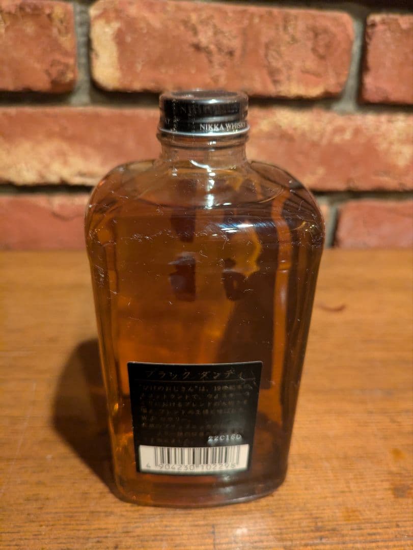 希少　終売　BLACK NIKKA ブラックニッカ　ブラックダンディ