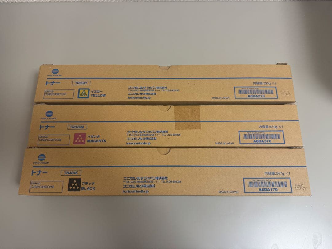 コニカミノルタ　TN324シリーズ