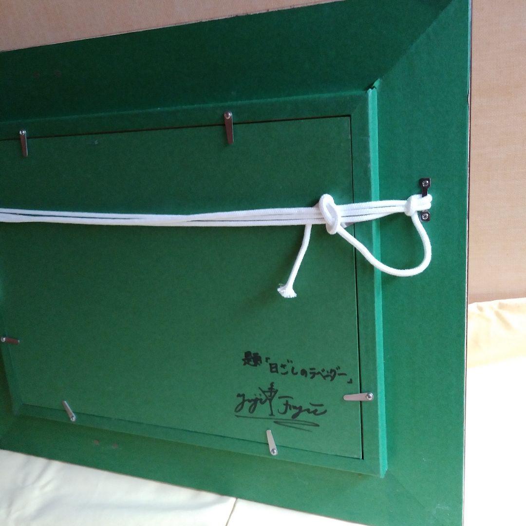 『日差しのラベンダー』藤井祐二