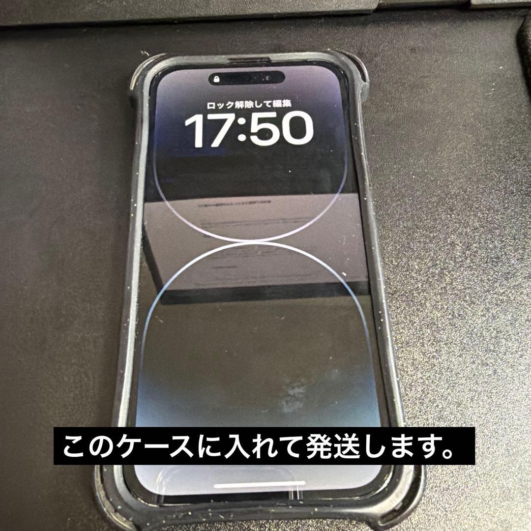 スマートフォン本体 iPhone14 Pro 1TB