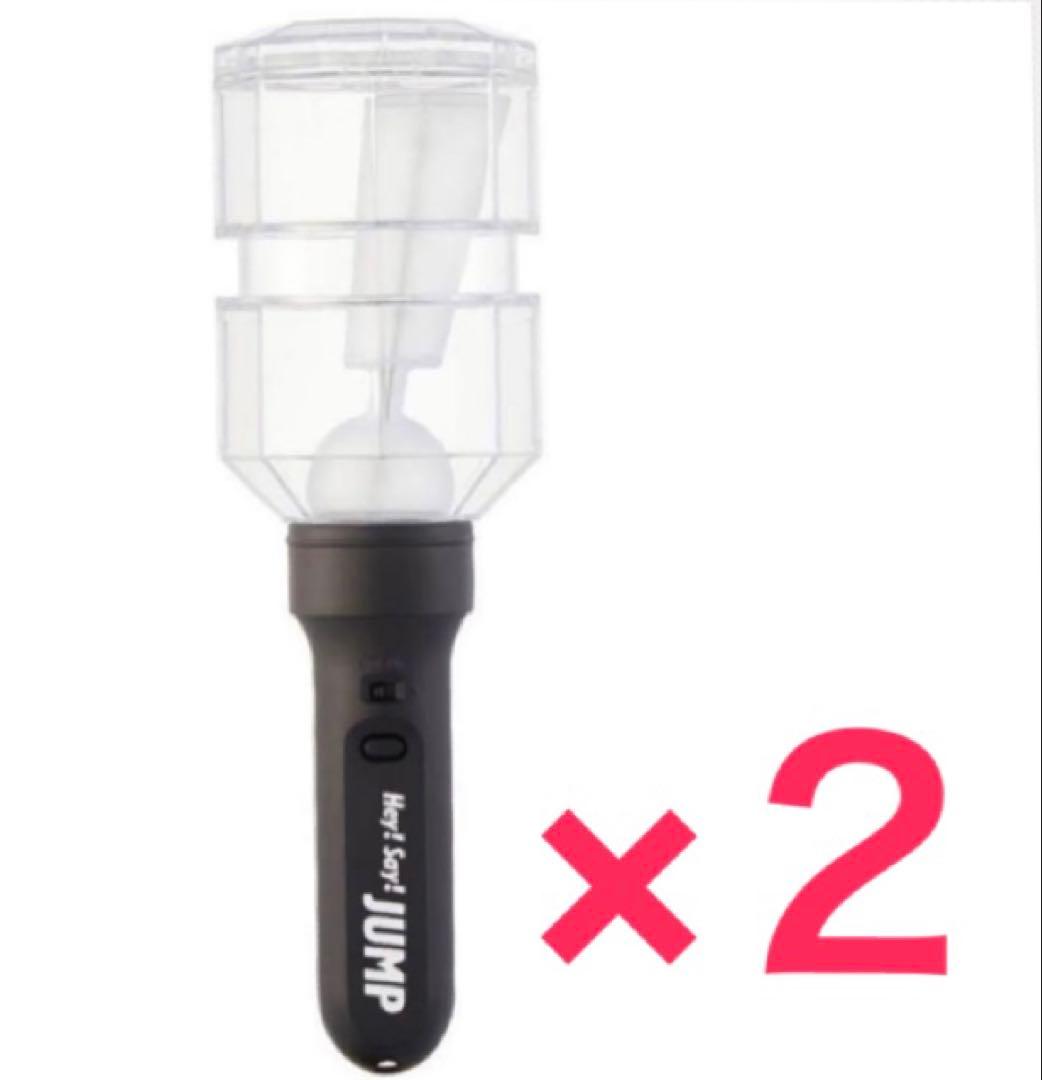 【2本】Hey!Say!JUMP ペンライト H+ フリフラ