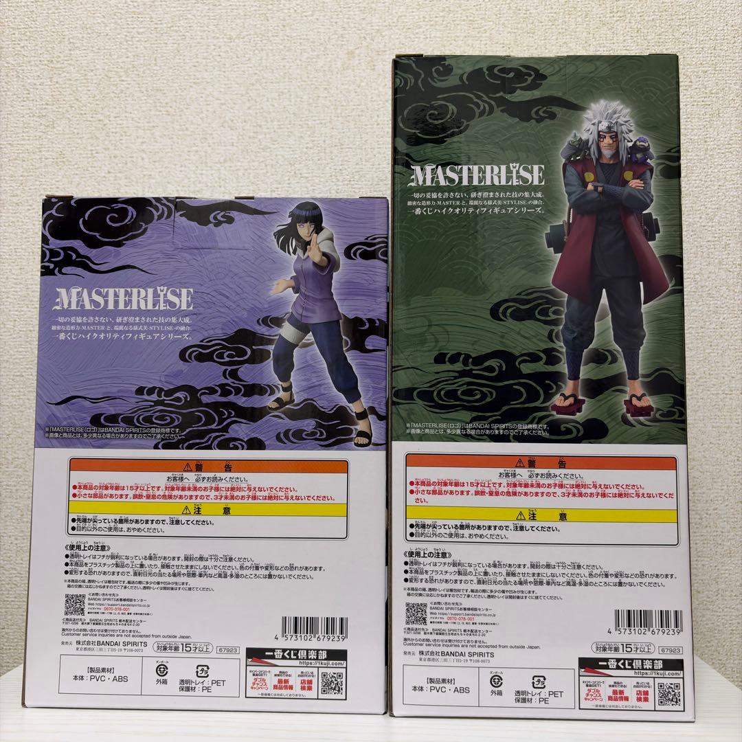 一番くじ NARUTO MASTERLISE E賞自来也 B賞日向ヒナタ セット