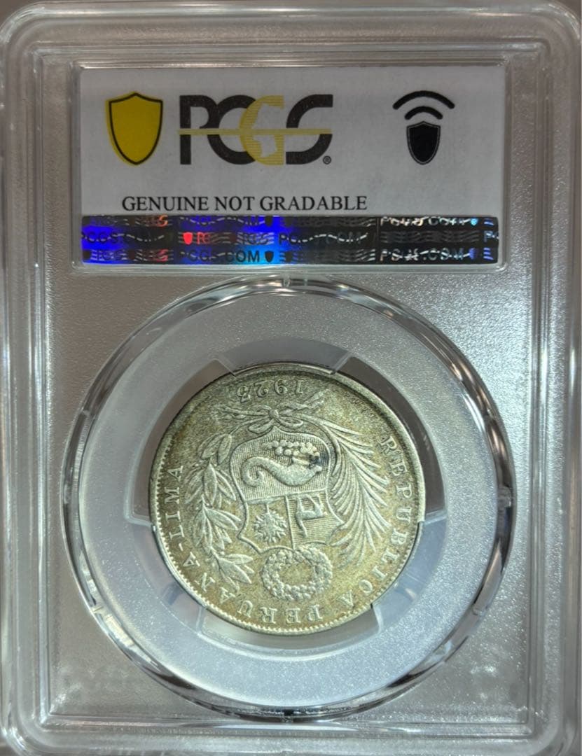 1923年 ペルー 1/2ソル銀貨 PCGS認証