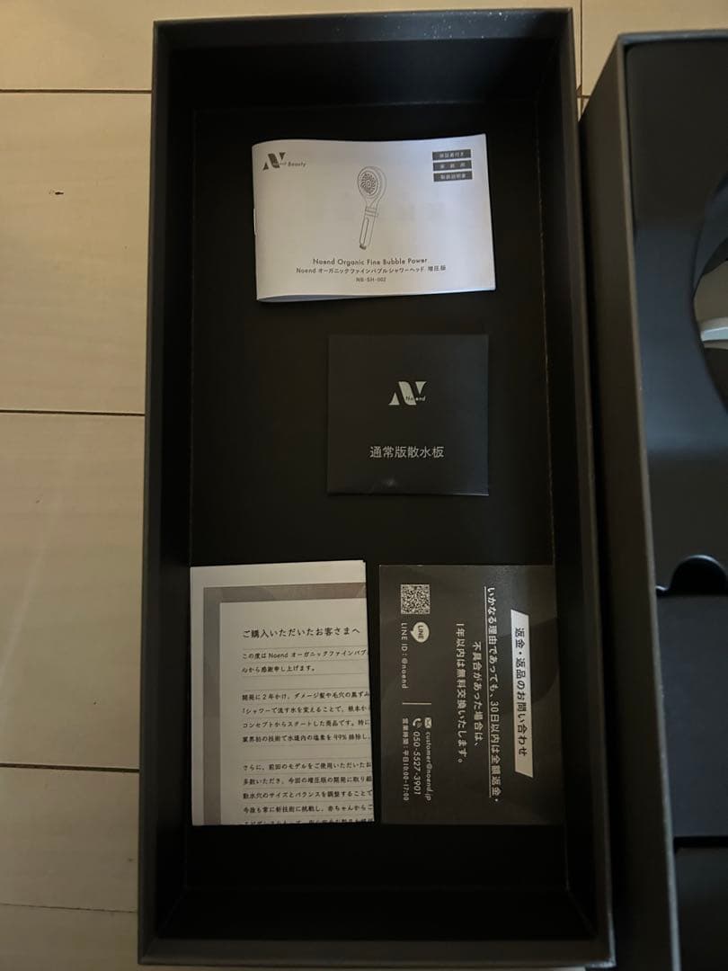 Noend オーガニックファインバブル シャワーヘッド