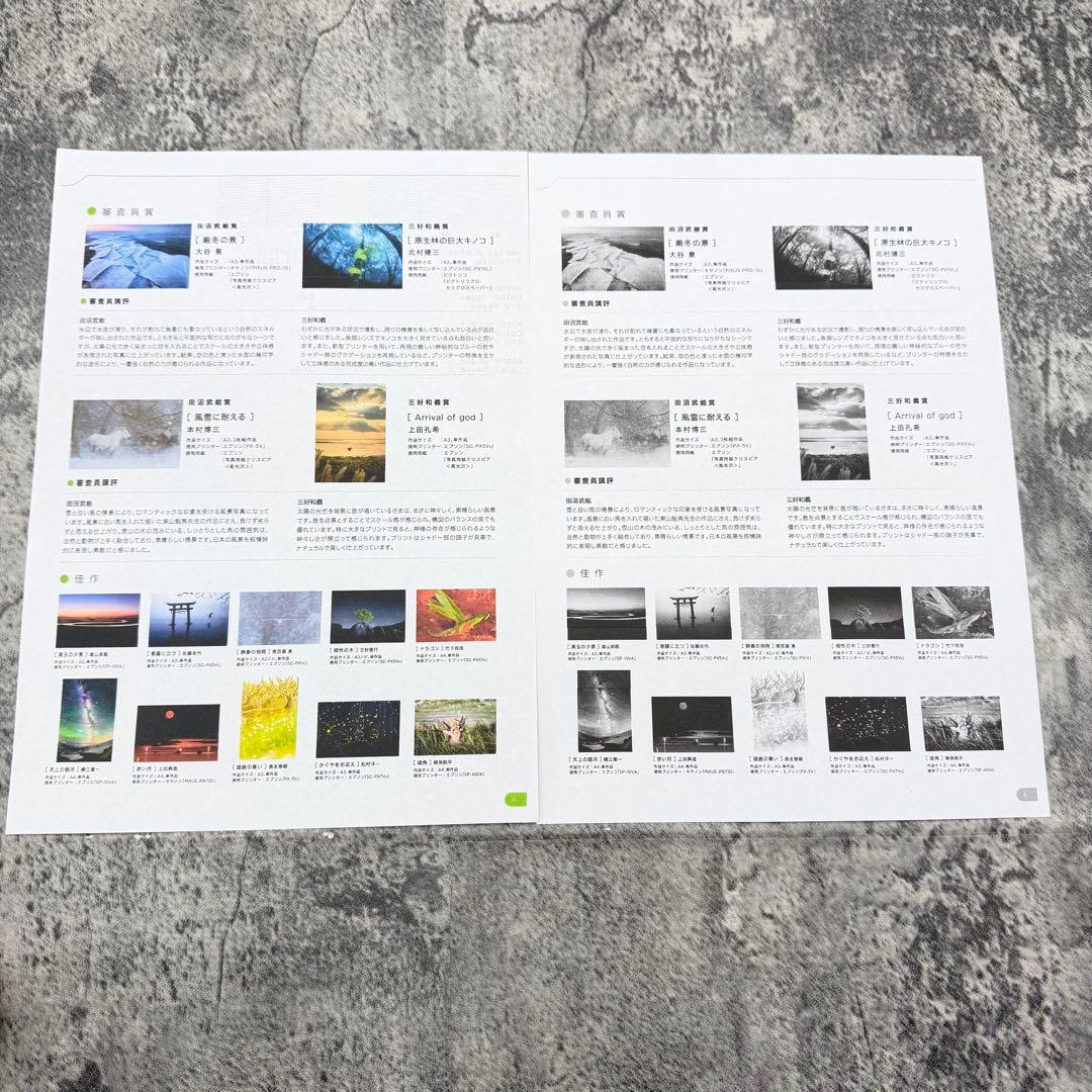 EPSON　EW-M970A3T　インクジェットプリンター　エコタンク