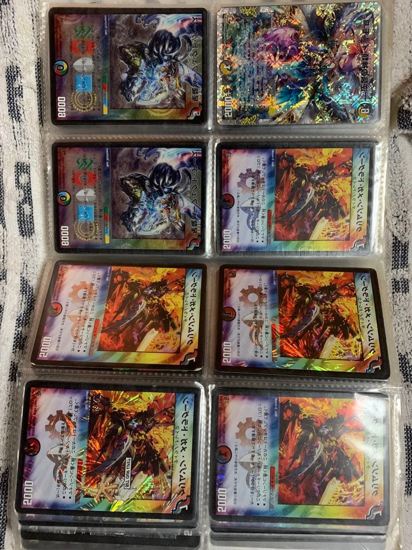 デュエルマスターズ レアカードファイル