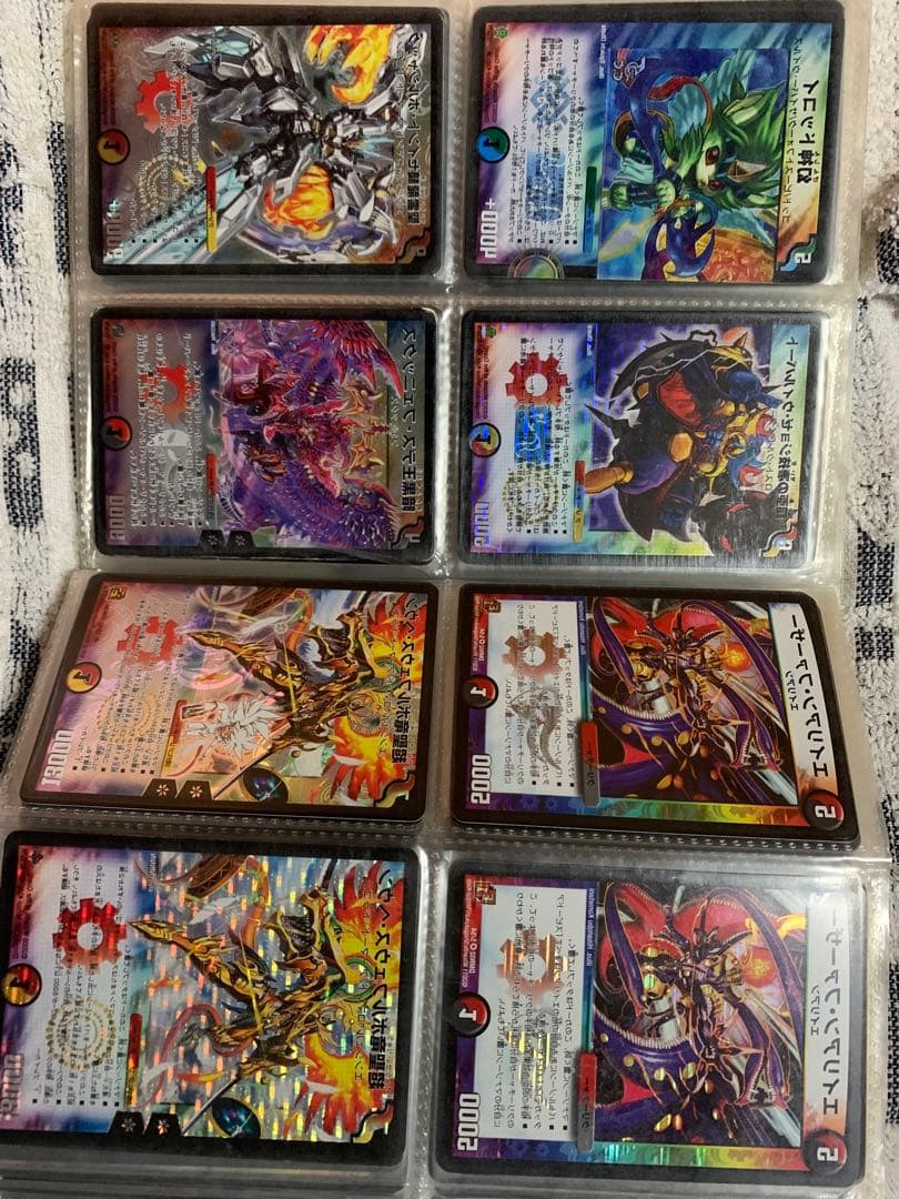 デュエルマスターズ レアカードファイル