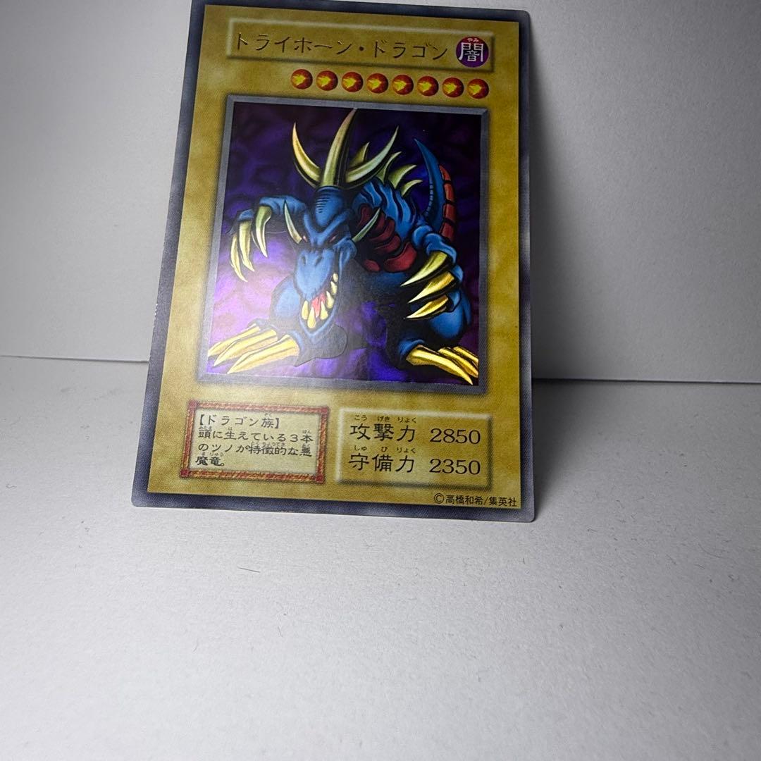 遊戯王カード、トライホーン・ドラゴン