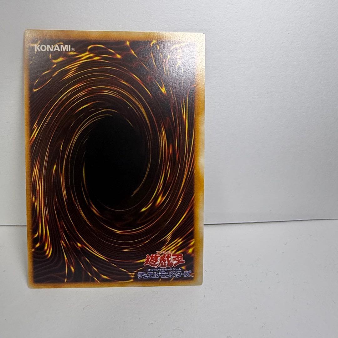 遊戯王カード、トライホーン・ドラゴン