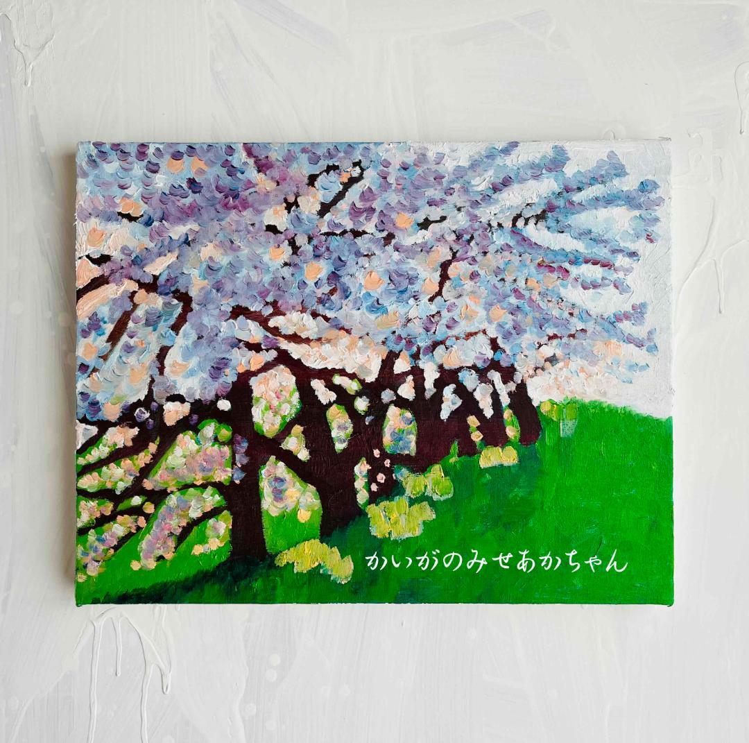 32×41㎝「朝の桜２」油彩・原画・F6