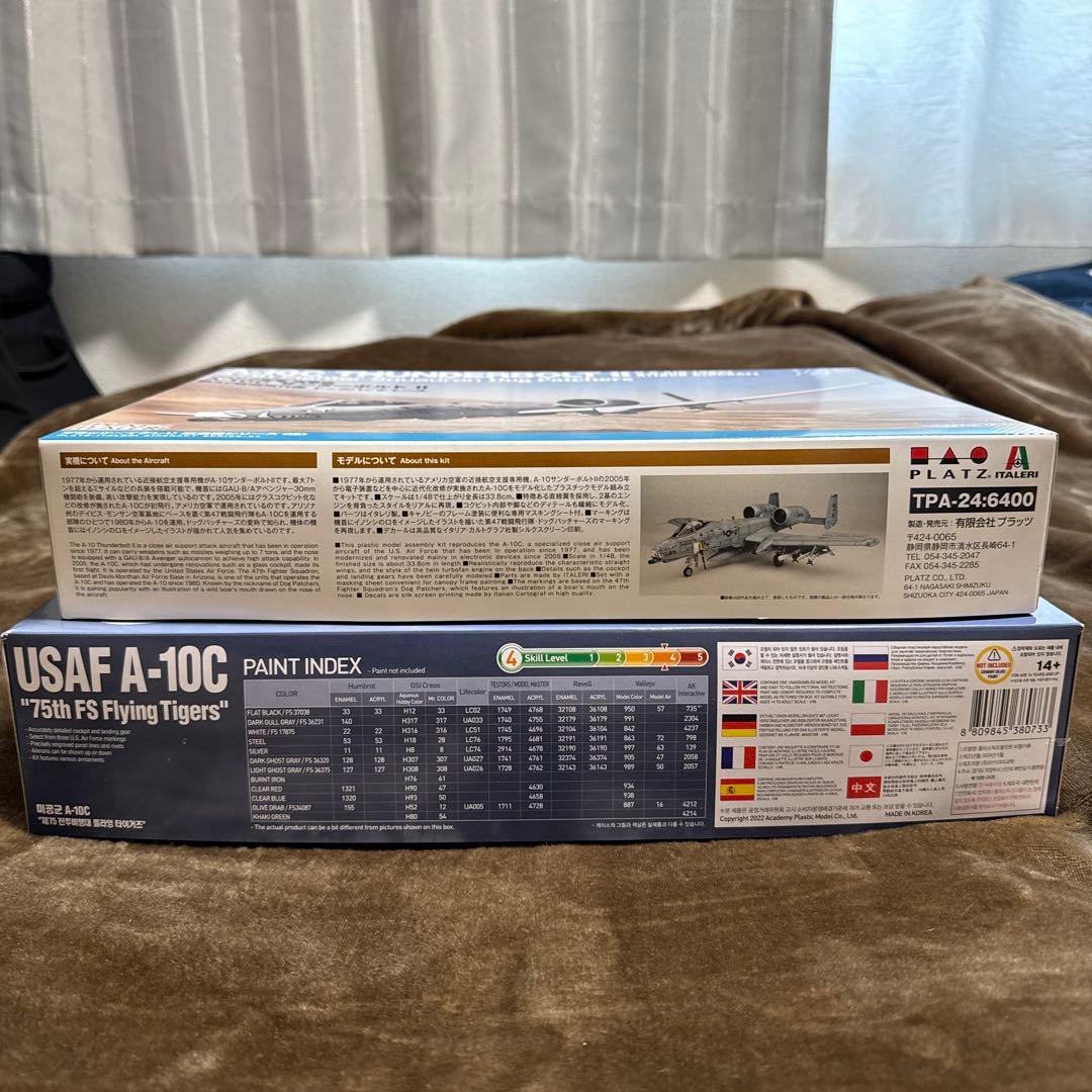A-10C 1/48 2種セットTHUNDERBOLT II