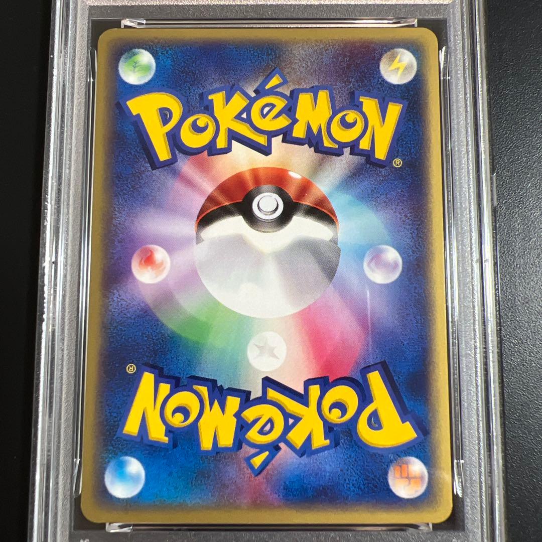 【PSA9】ポケモンカードｅ　サンダー♡ファイヤー　ノンキラ２枚セット