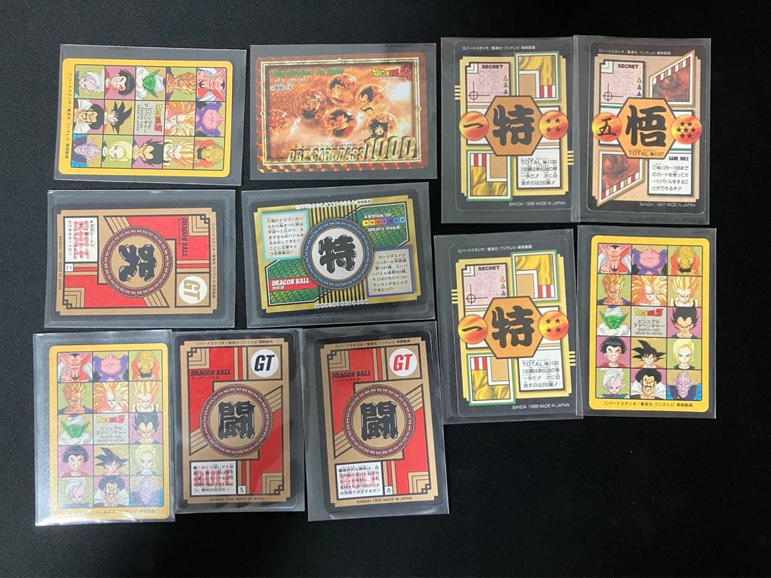 メ*ル様 ドラゴンボール カードダス まとめ売り