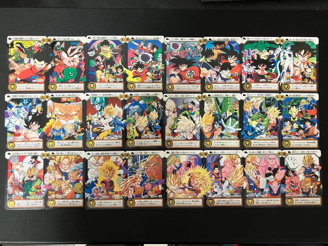 メ*ル様 ドラゴンボール カードダス まとめ売り