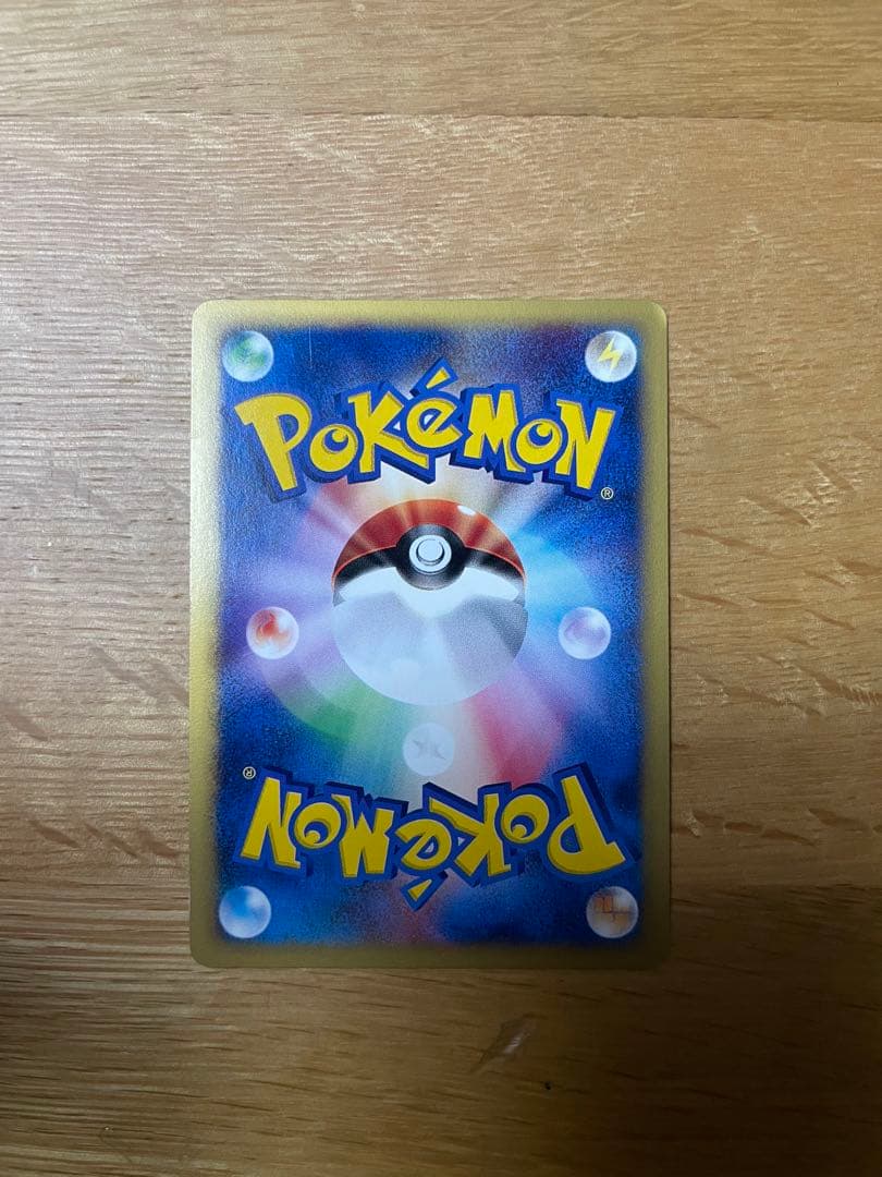 わるいリザードン　web 美品　ホロ　ポケモンカード　リザードン