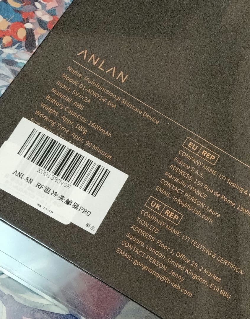 ANLAN RF温冷美顔器 PRO【新品未開封】ANLAN 美顔器◇
