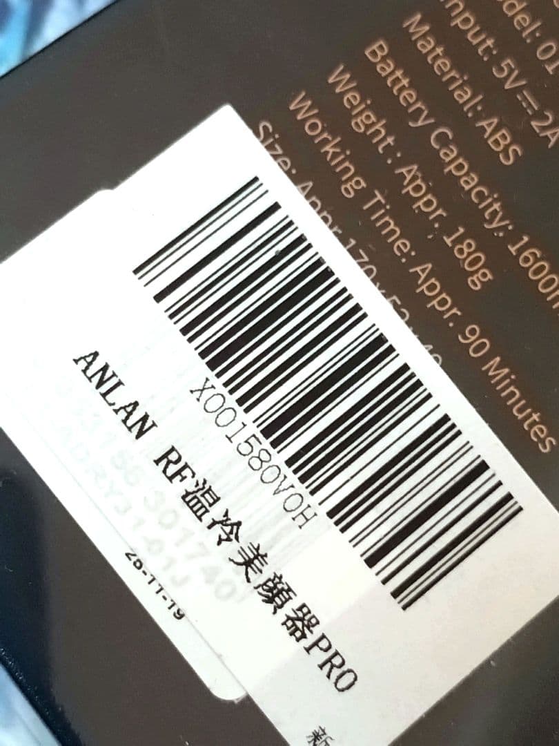 ANLAN RF温冷美顔器 PRO【新品未開封】ANLAN 美顔器◇