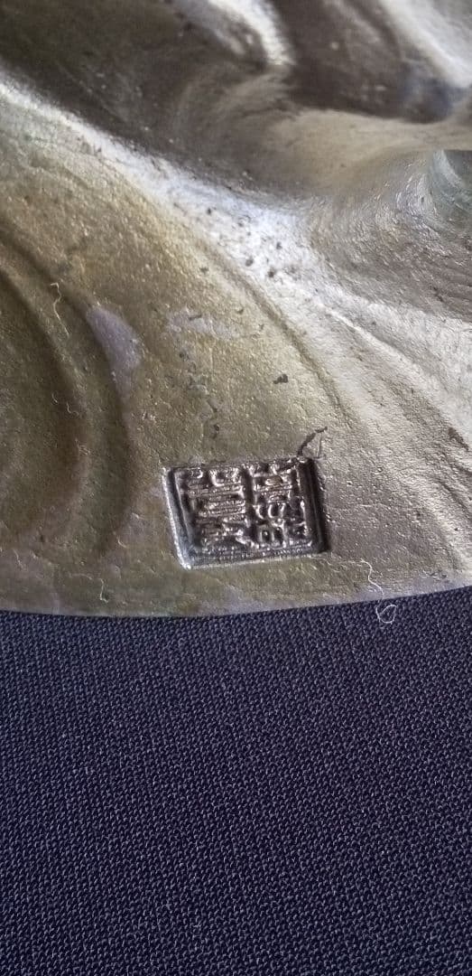 高村光雲原型、聖観音坐像 約18cm